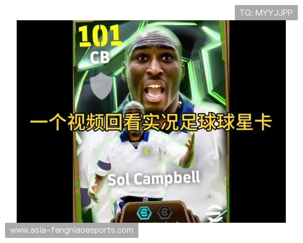 如何通过实况足球活动轻松领取球星币卡并快速提升战力