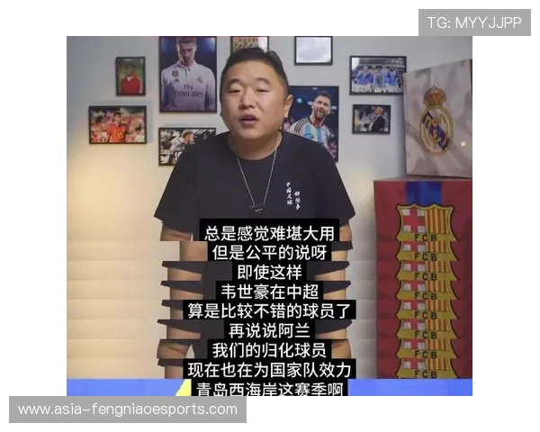 恒大足球队历史十佳球星排名揭晓 谁将成为最伟大的传奇人物