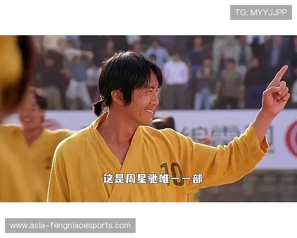 星爷少林足球动感唱歌瞬间搞笑不断令人回味无穷