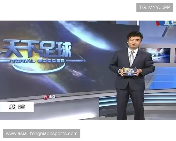 球星是否观看天下足球节目揭秘：他们对足球分析的真实态度