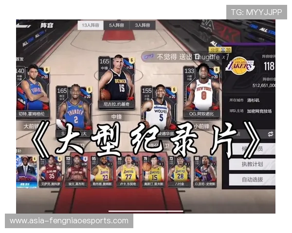 美职联球星现状与未来发展：从明星球员到联赛格局变化的深度分析